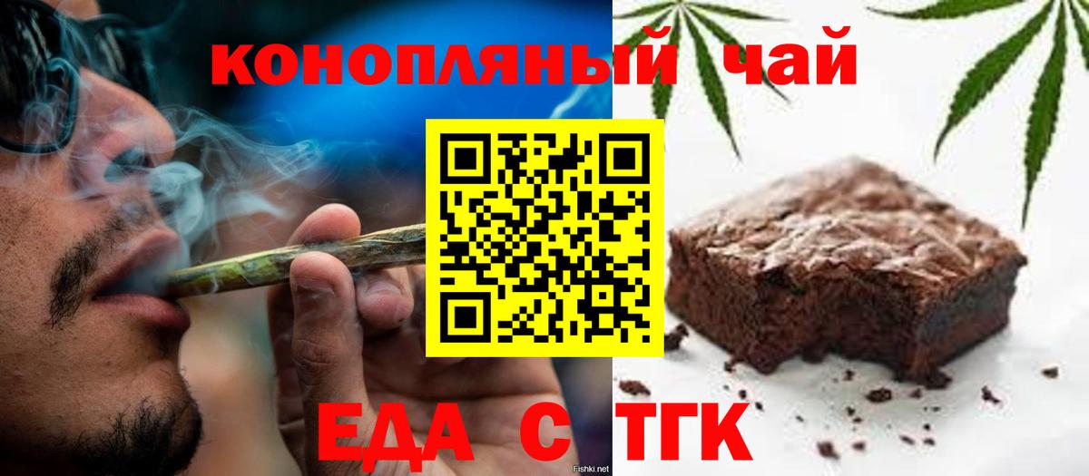МАРИХУАНА Армавир