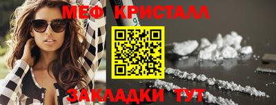 стафф Кумертау