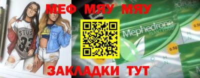 MDMA Ливны