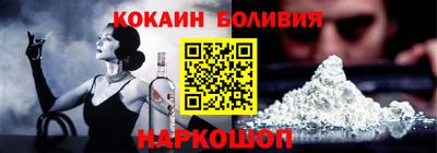 2c-b Кунгур