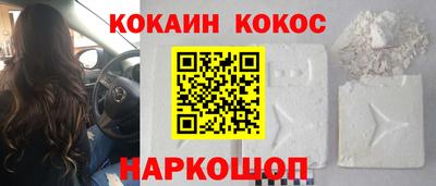 стафф Кумертау