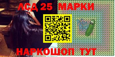 марки lsd Кулебаки