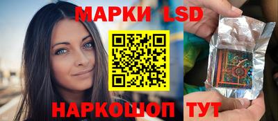 MDMA Ливны