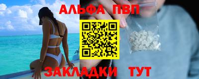 стафф Кумертау