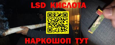 стафф Кумертау