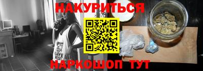 дурь Ликино-Дулёво