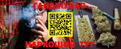 стафф Кумертау