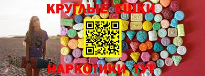 MDMA Ливны