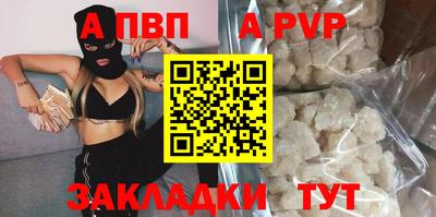 2c-b Кунгур
