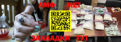 MDMA Ливны