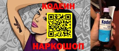дурь Ликино-Дулёво