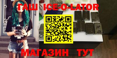 стафф Кумертау