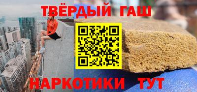 стафф Кумертау