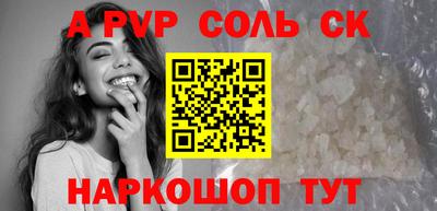 2c-b Кунгур