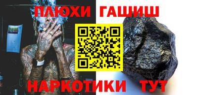 стафф Кумертау