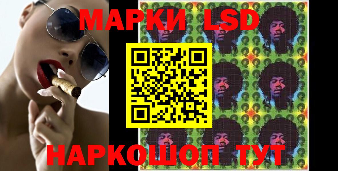   онион  LSD-25 экстази кислота  Вход с VPN  Армавир 
