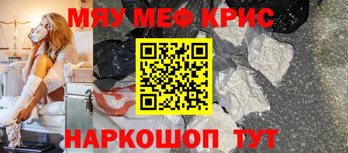 МЕФ  Армавир