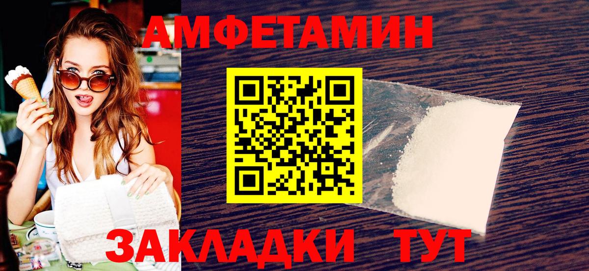 Метамфетамин  МЕТАМФЕТАМИН пудра  Вход с VPN  Армавир  МЕТАМФЕТАМИН пудра 