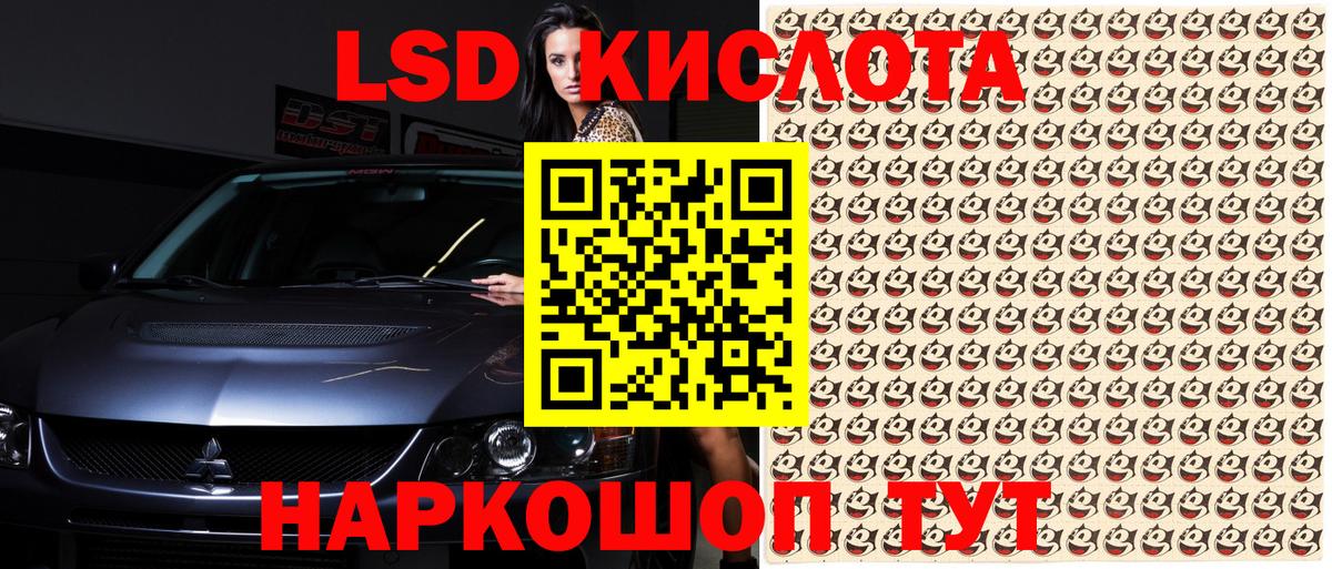 Марки 25I-NBOMe  Марки NBOMe 1,8мг  Вход с VPN  Армавир  Марки NBOMe 1,8мг 