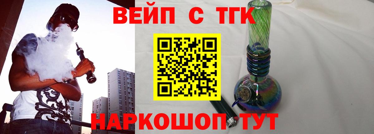 Дистиллят ТГК THC oil  ТГК Wax  Вход с VPN  Армавир 