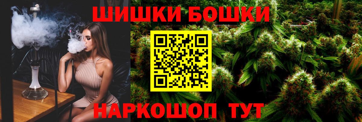 Бошки марихуана сатива Армавир